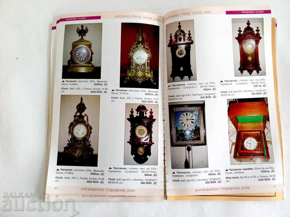 Antique Yearbook 2005 / Antiques price guide Bulgaria 200 - 6 Antique Yearbook 2005 / Antiques price guide Bulgaria 200 - 6