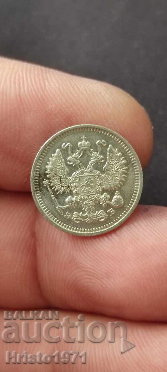 10 copeici 1912 cu preț € 22.00 | 43.03 BGN