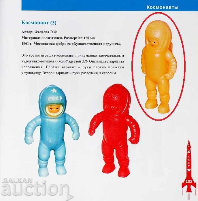Retro toy from the USSR, cosmonaut - 6