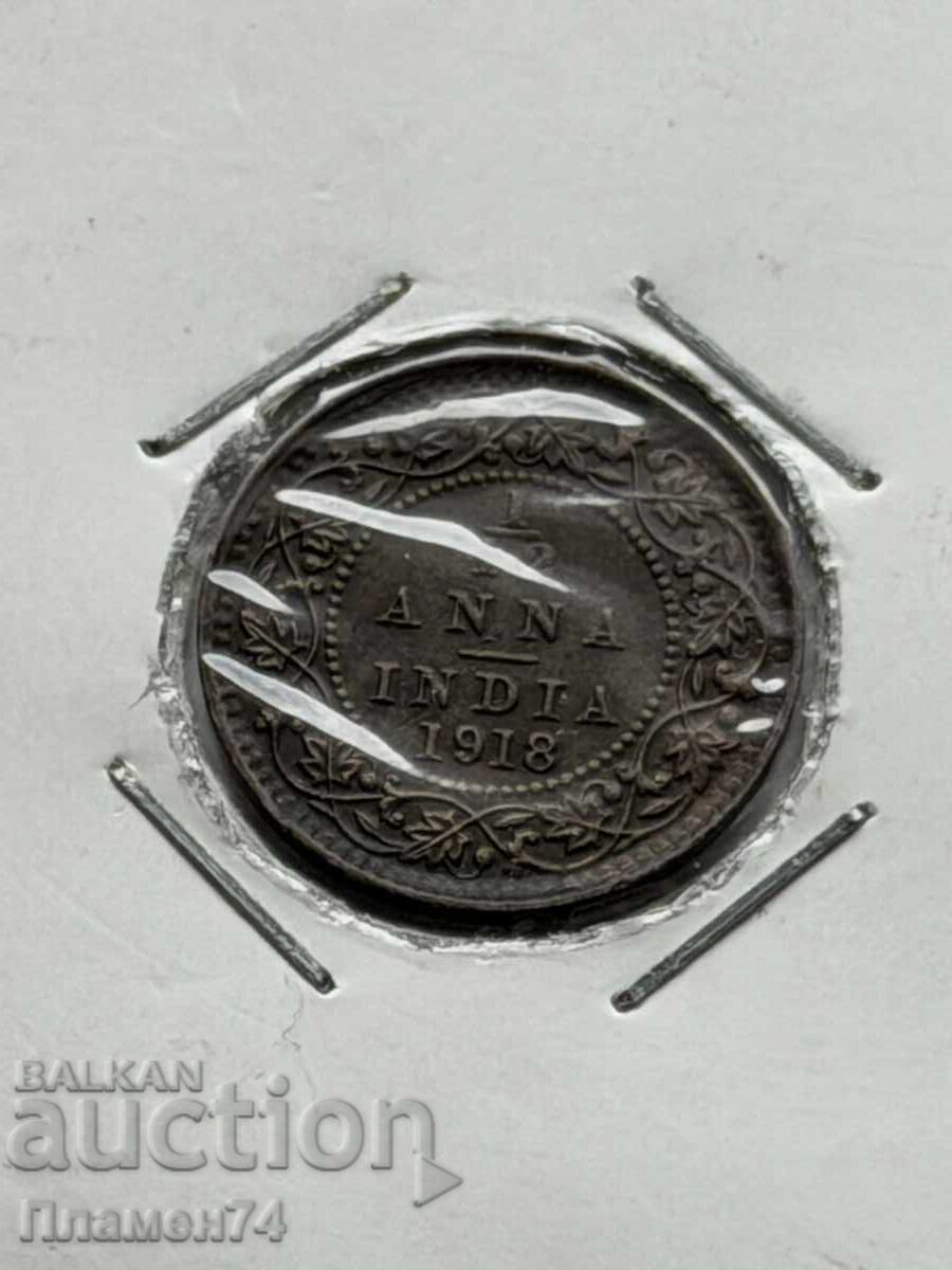 1/12 Άννα 1918 Ινδία