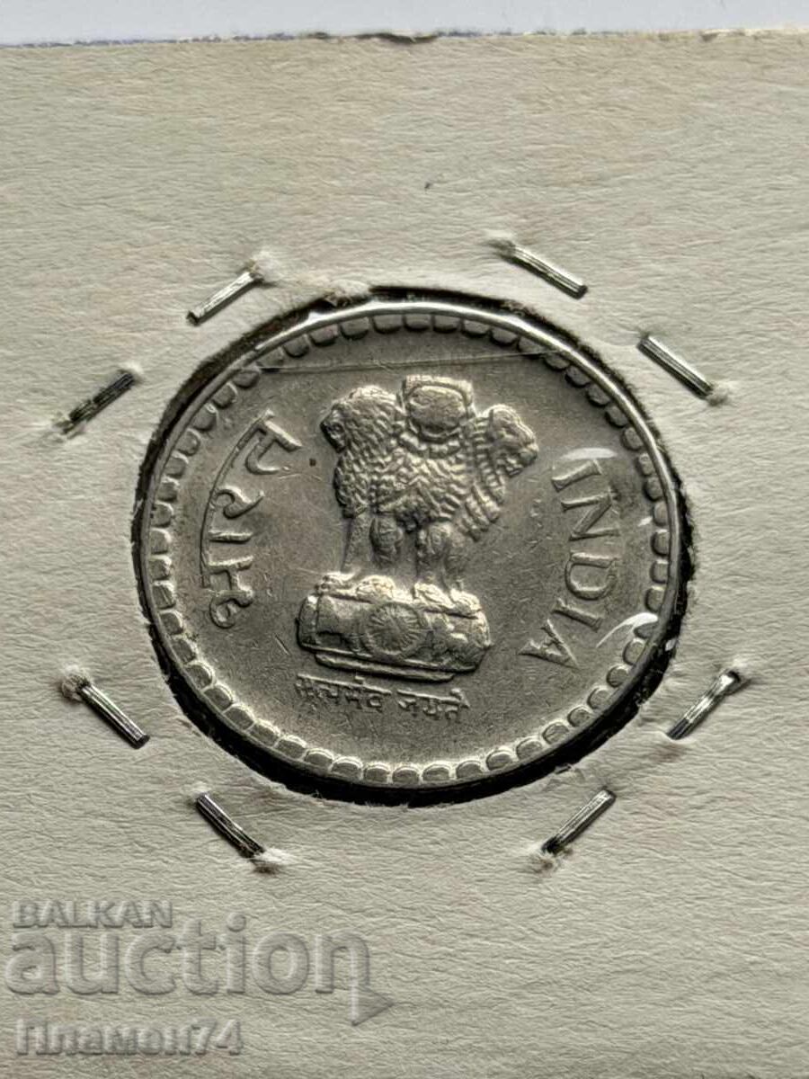 5 rupii 2003 India cu preț € 1.00 | 1.96 BGN 5 rupii 2003 India cu preț € 1.00 | 1.96 BGN