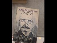Призракът на Сталин Жан-Пол Сартр