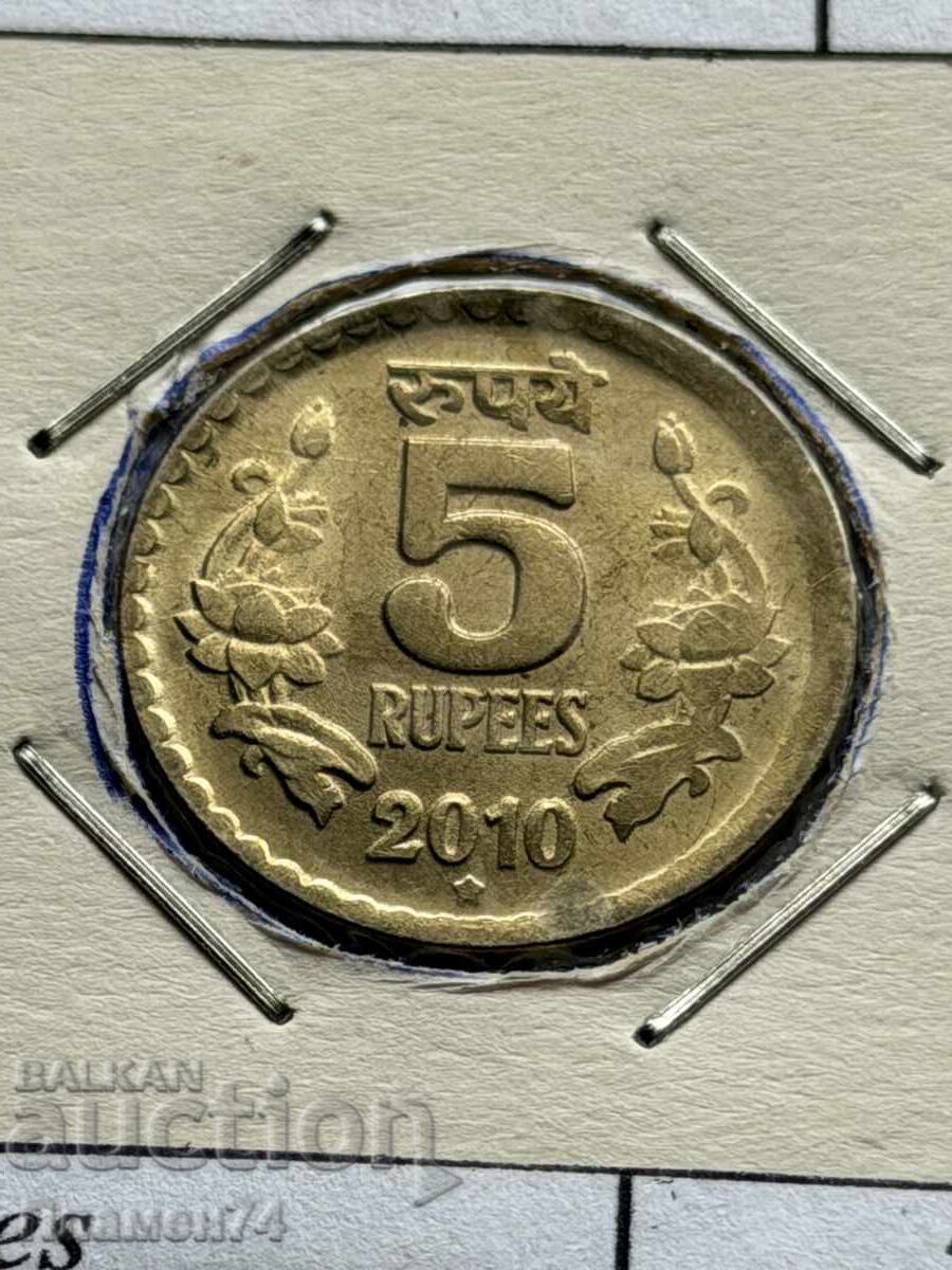 5 ρουπίες 2010 Ινδία