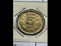 5 ρουπίες 2010 Ινδία
