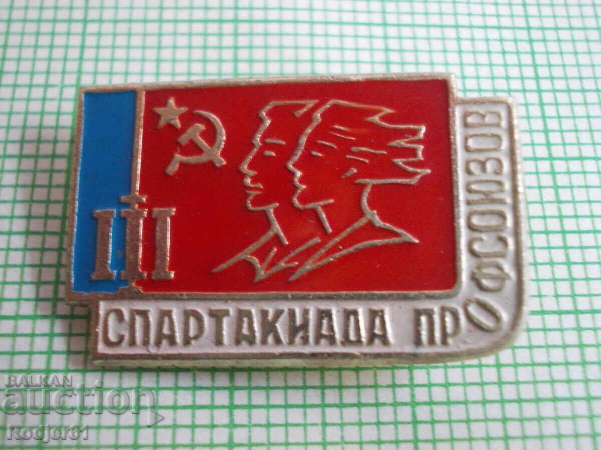 значки - спорт - руски 3 бр с цена € 2.00 | 3.91 лв.