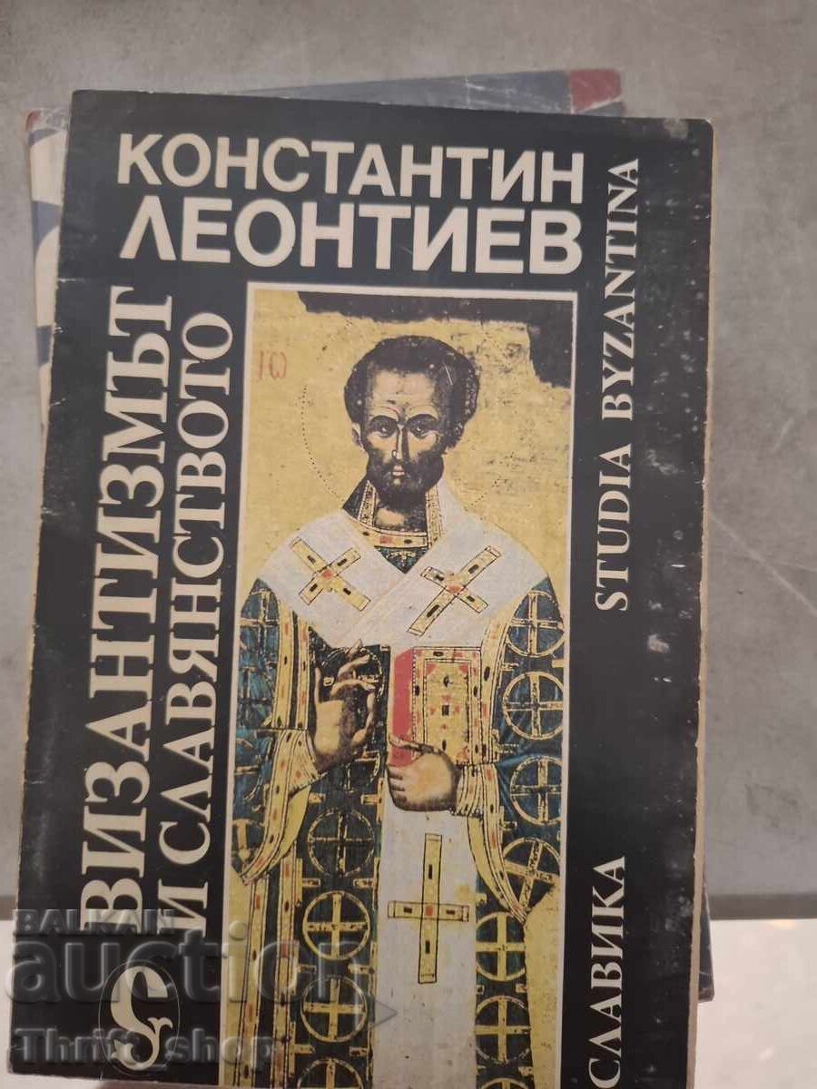 Ο Βυζαντινισμός και ο Σλαβισμός Κωνσταντίν Λεόντιεφ
