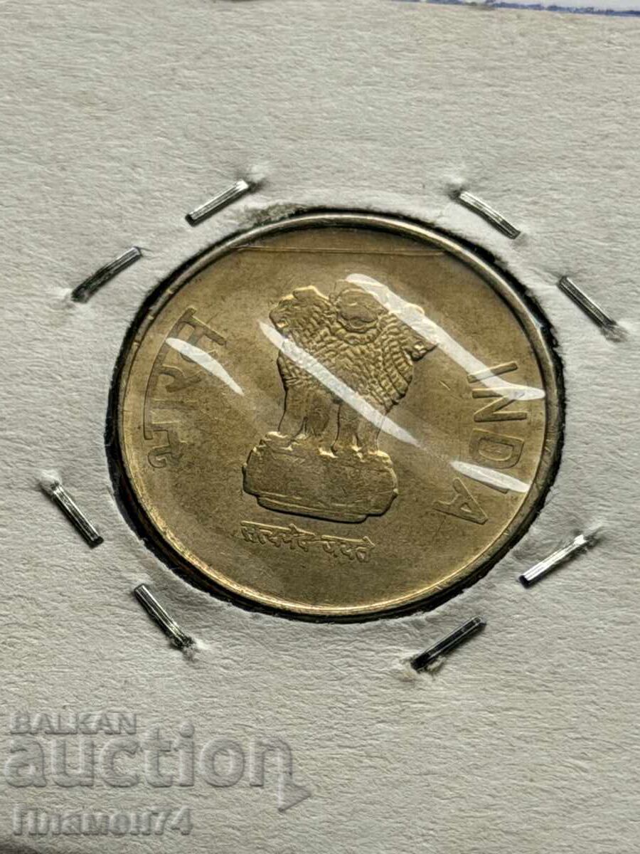 5 ρουπίες 2015 Ινδία με τιμή € 1.00 | 1.96 BGN