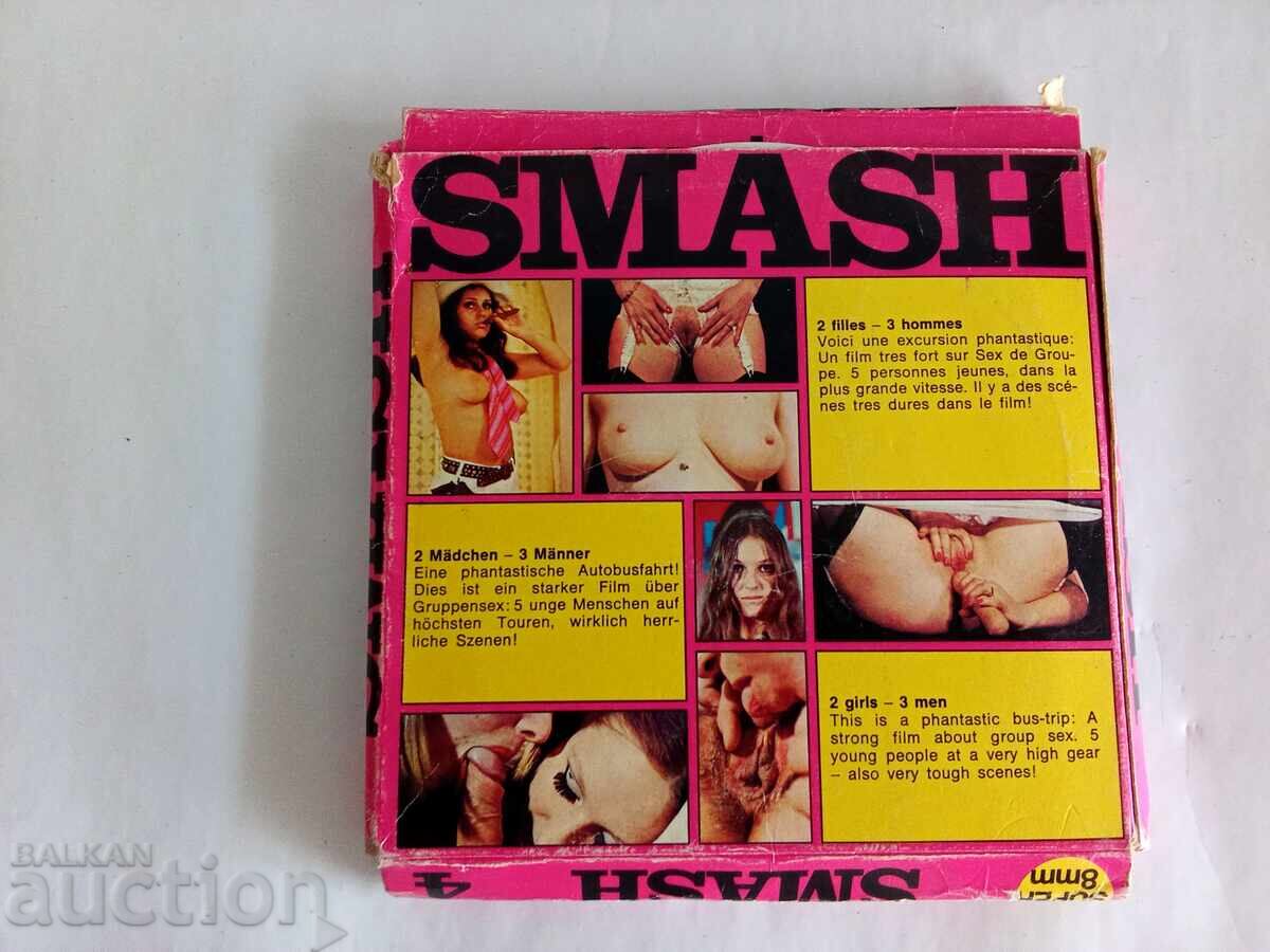 Ταινία Super 8 mm πορνό σεξ φιλμ με τιμή € 55.00 | 107.57 BGN