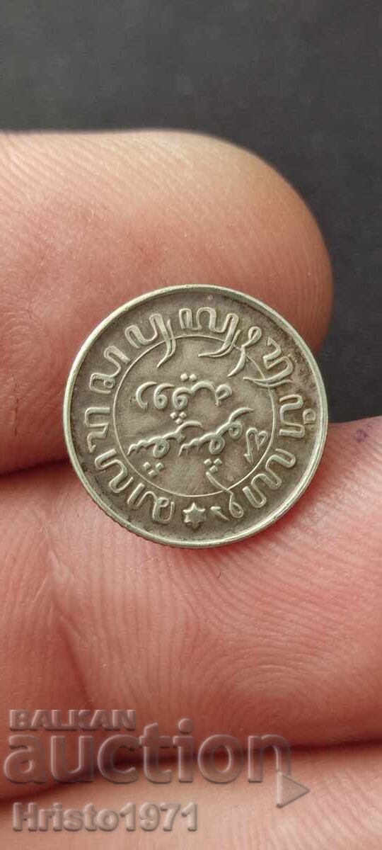 1/10 Dutch East Indies with price € 7.00 | 13.69 BGN
