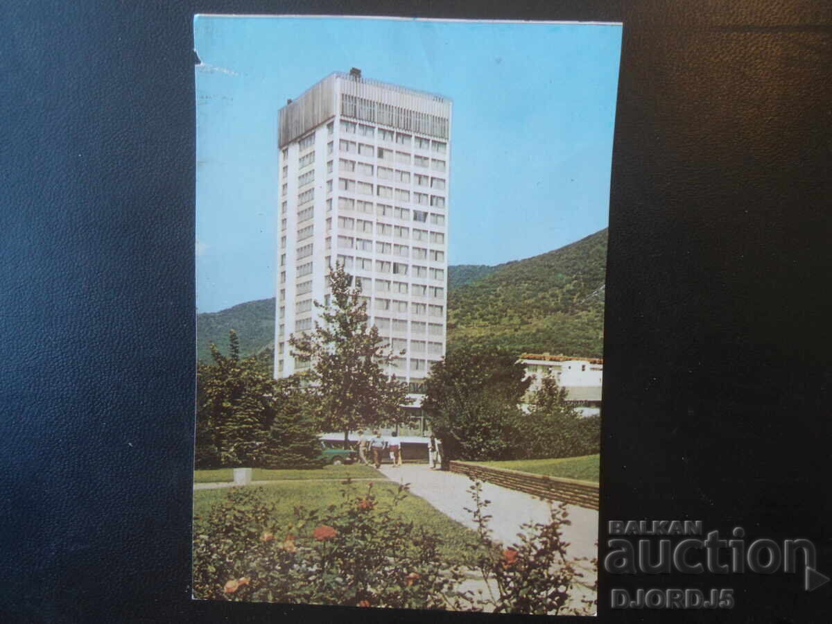 СЛИВЕН - Хотел "Сливен", Стара картичка СЛИВЕН - Хотел "Сливен", Стара картичка