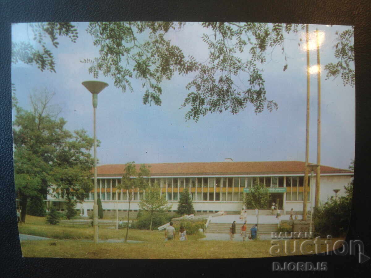 HISARYA. Momina banya, Old postcard