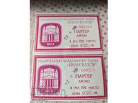 Bilete la teatru
