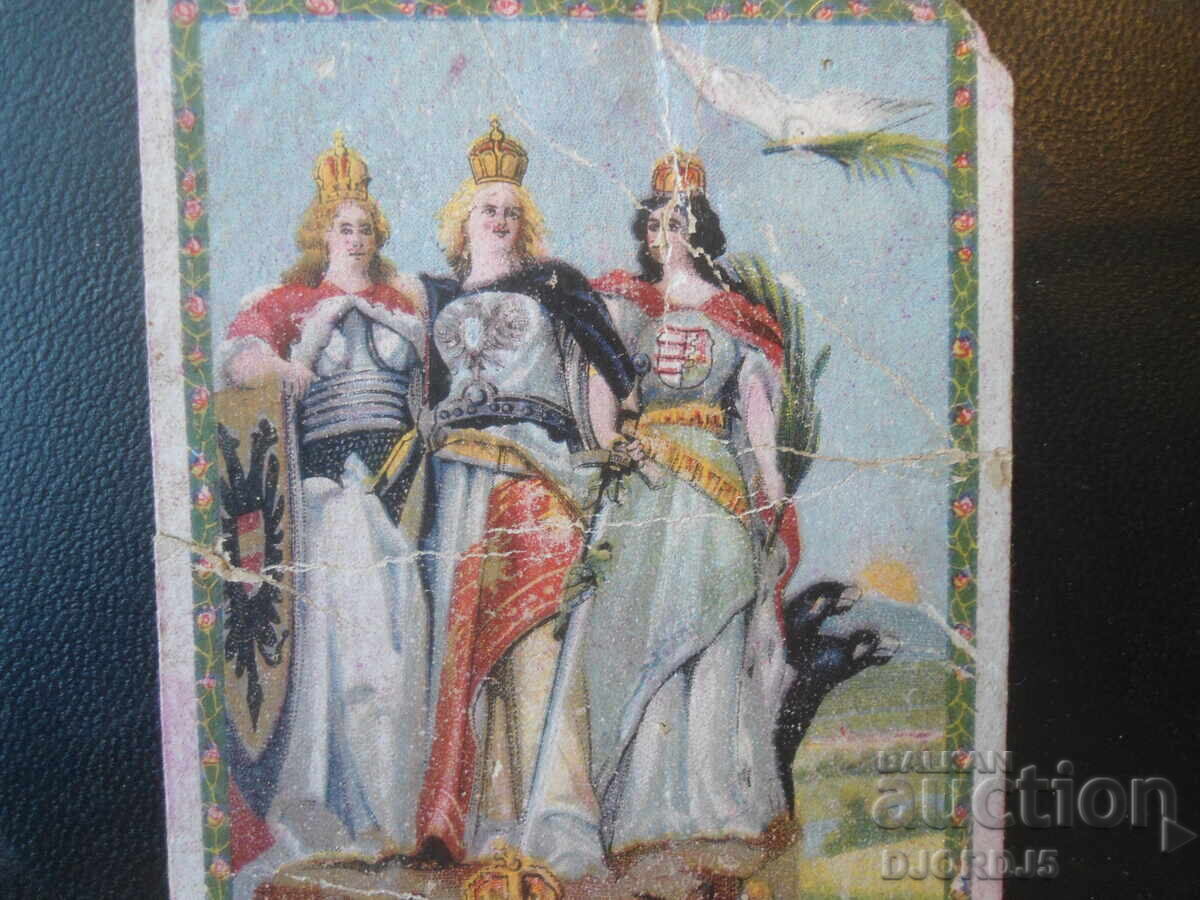 Old card with price € 7.50 | 14.67 BGN