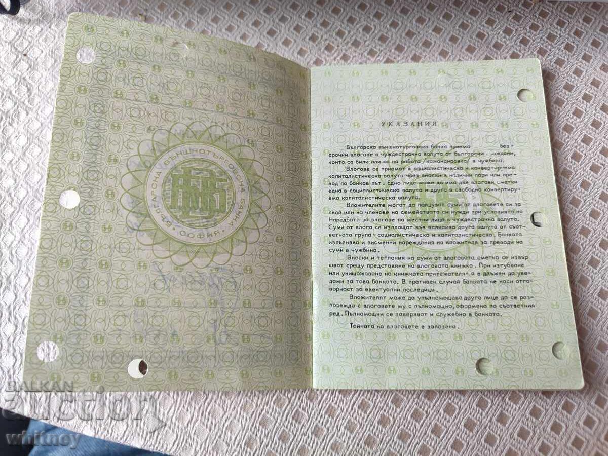 Licitație Carnet de economii