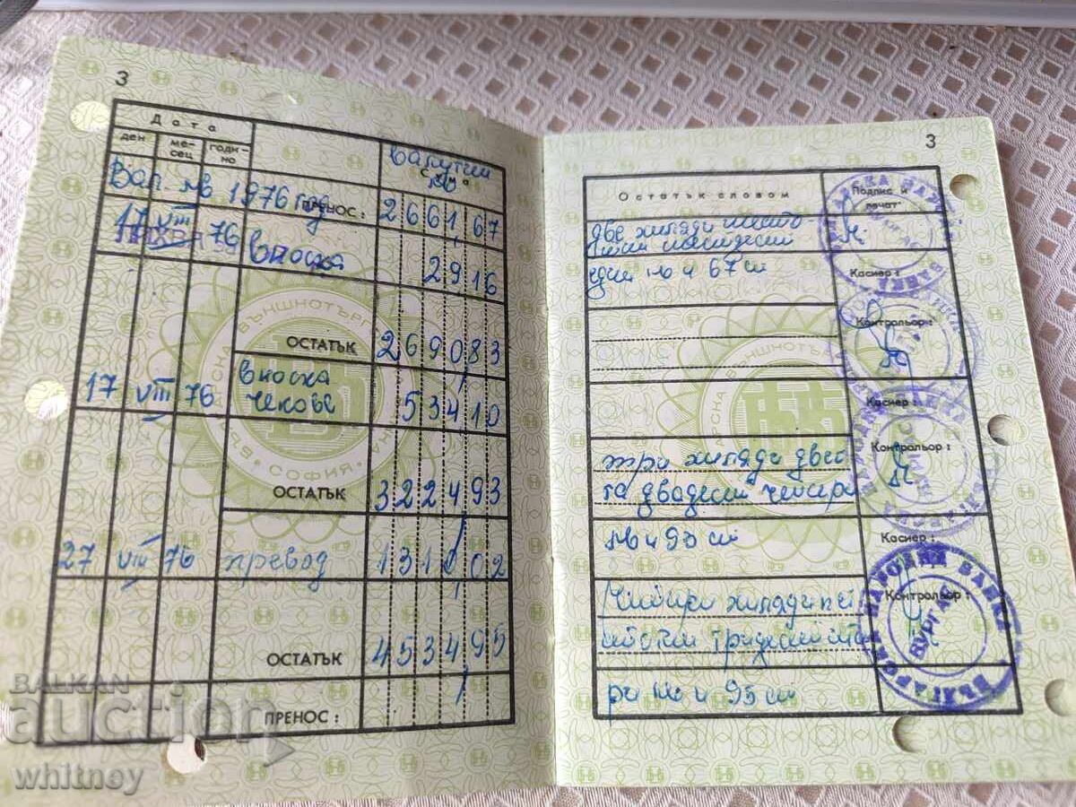 Livrarea Carnet de economii