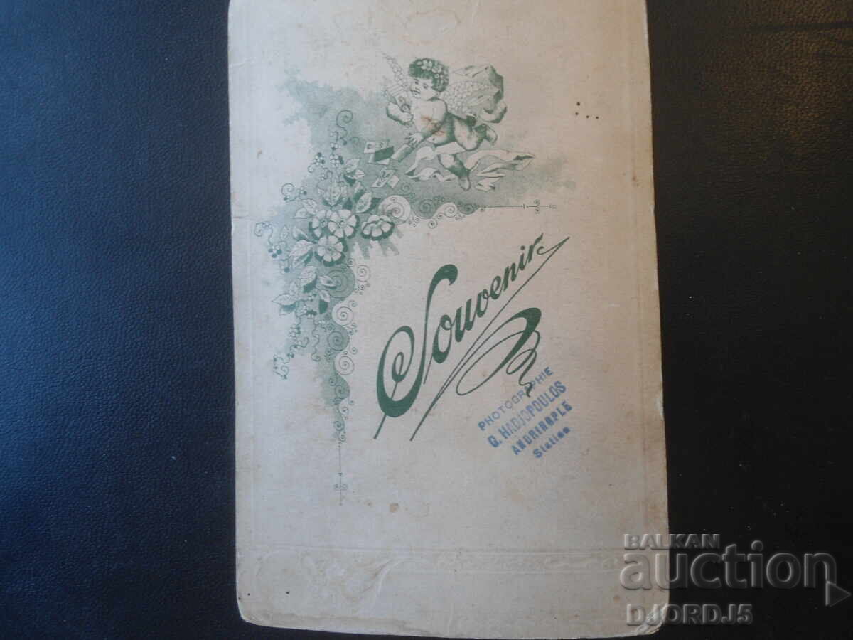 Auction  Old cardboard photograph, PHOTOGRAPHIE G. HADJOPOULOS, ADRIANOPLE