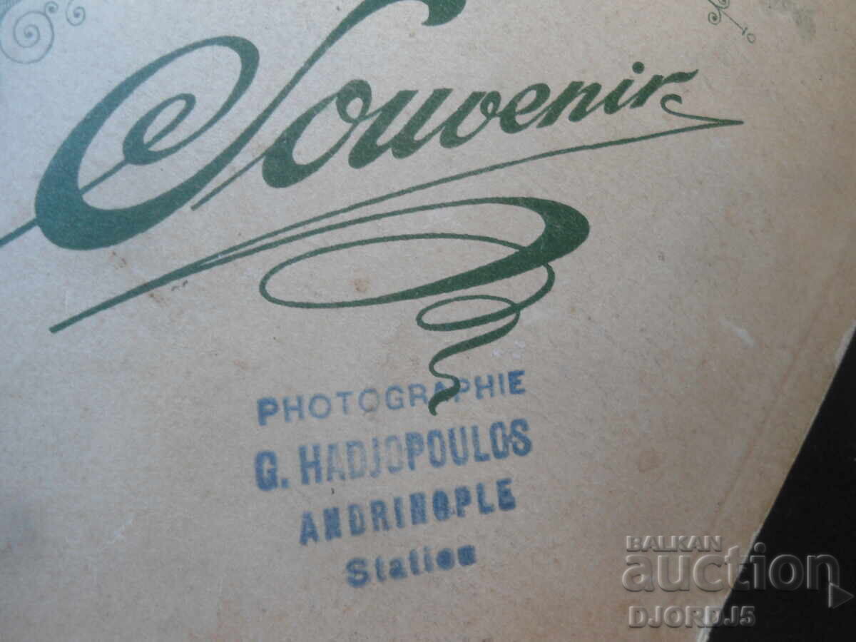 Delivery of Old cardboard photograph, PHOTOGRAPHIE G. HADJOPOULOS, ADRIANOPLE