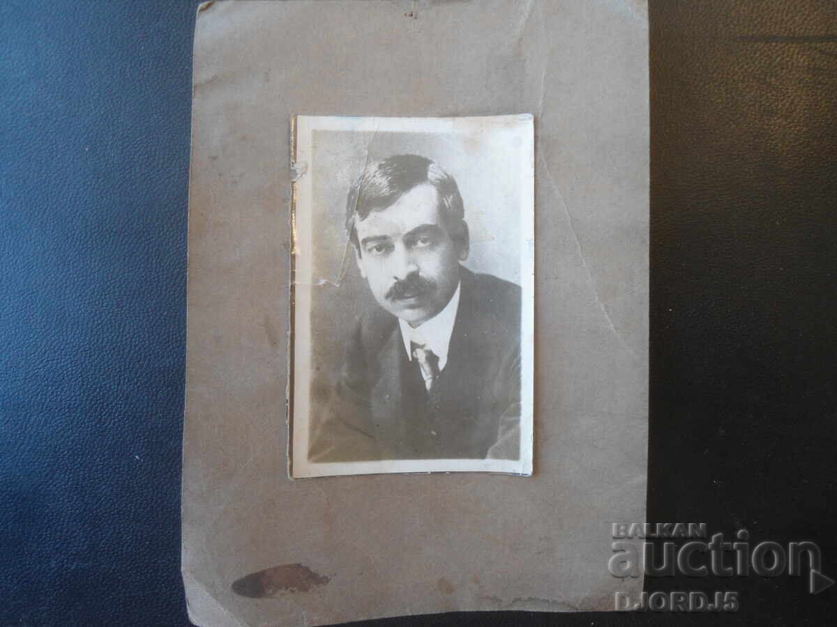 Παλιά φωτογραφία, Πέγιο Γιαβόροφ Παλιά φωτογραφία, Πέγιο Γιαβόροφ