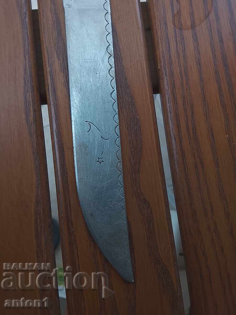 Παράδοση Λάμα μαχαιριού