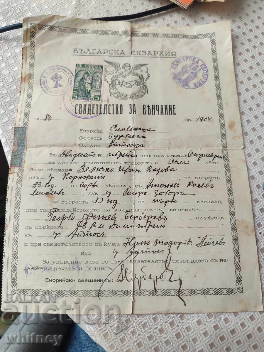 Marriage Certificate 2 Marriage Certificate 2