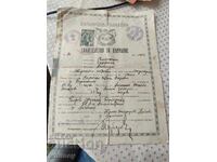 Marriage Certificate 2