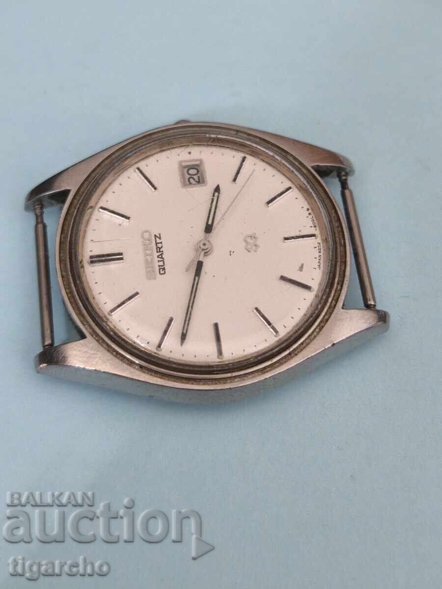 Delivery of SEIKO watch