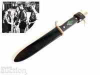 German Boy Scout dagger, Hitler Youth dagger