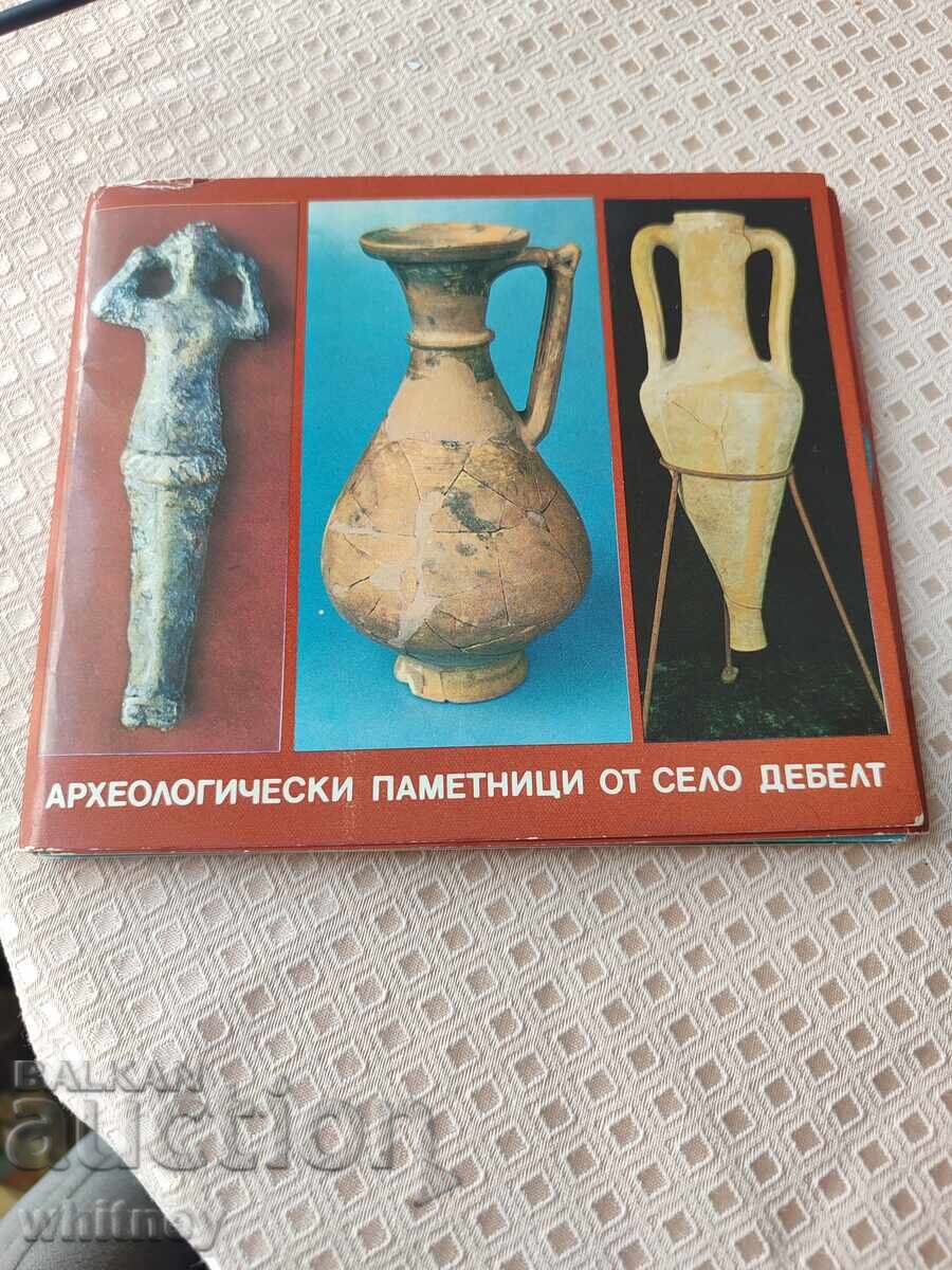Диплянка село Дебелт Археологически паметници