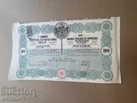 Βασίλειο της Βουλγαρίας μετοχή Βουλγαρική Εμπορική Τράπεζα 100 λέβα 1914