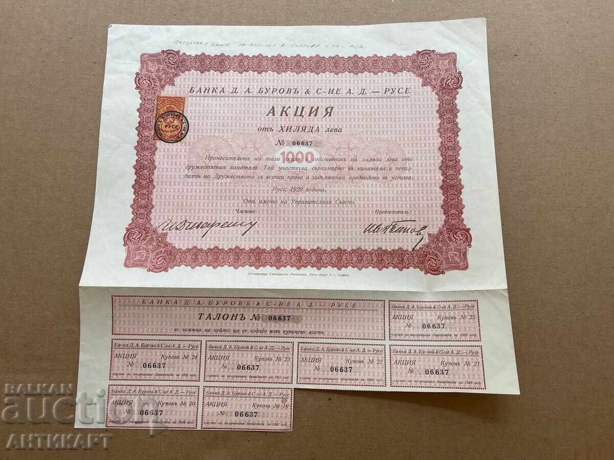Regatul Bulgariei acțiune bancară Burov Ruse 1000 leva 1929