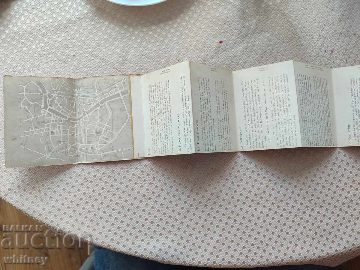Доставка на Диплянка Кулата Пиза