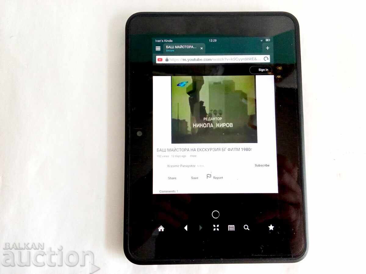 Amazon Kindle Fire tablet - 5