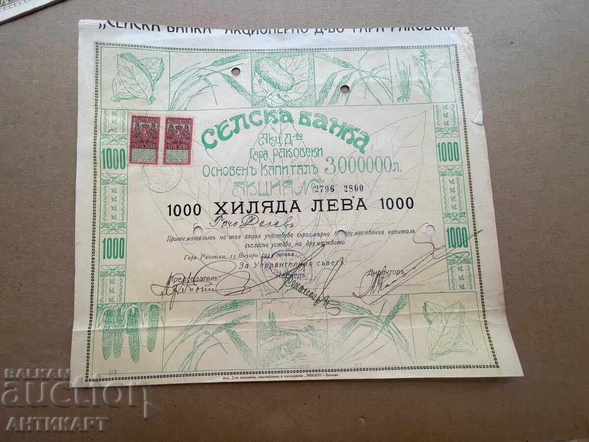 Regatul Bulgariei acțiune Banca Rurală 1000 leva 1925
