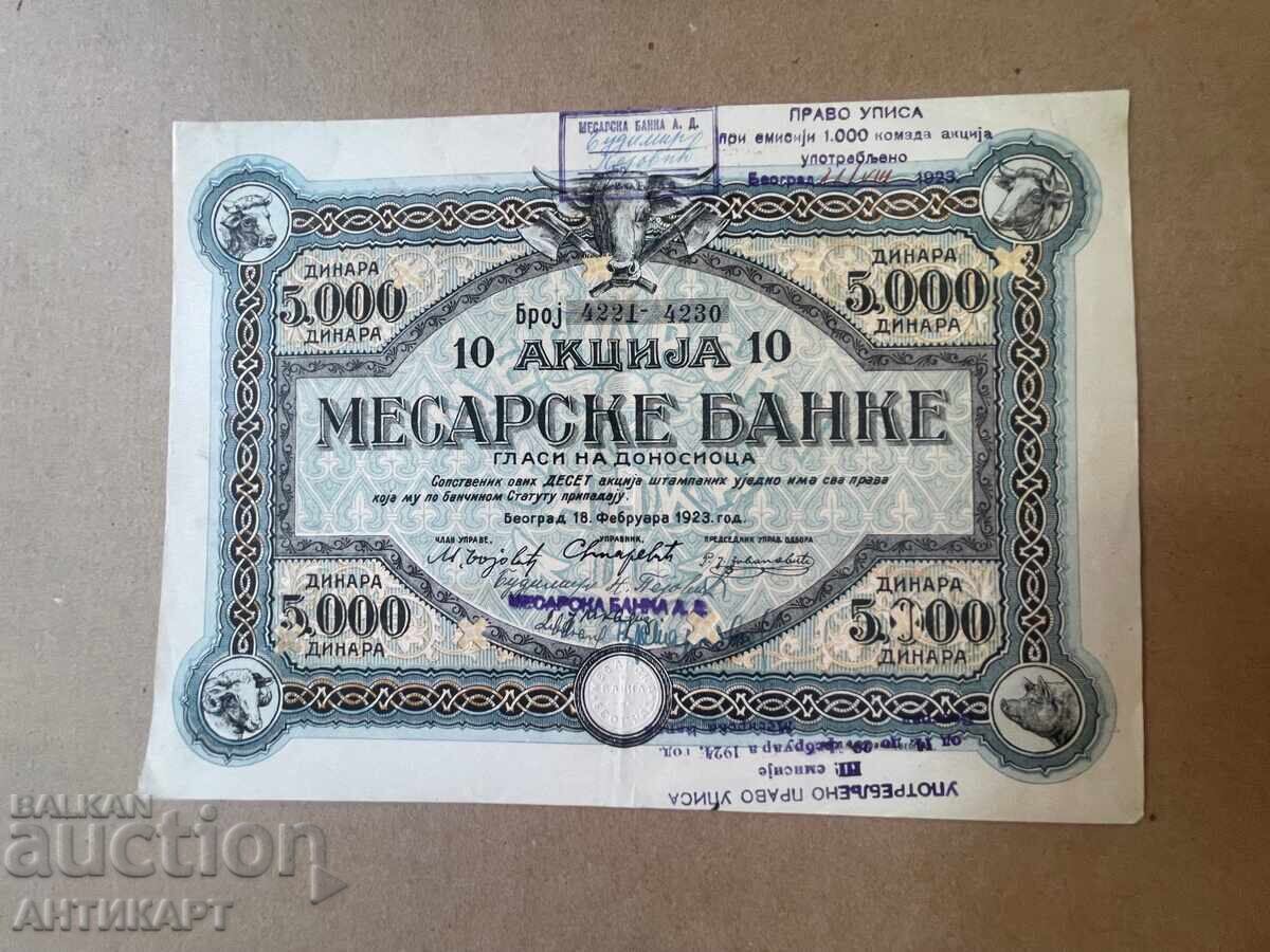 Γιουγκοσλαβία μετοχή Mesarske banka Βελιγράδι 5000 δηνάρια 1923 με τιμή € 29.00 | 56.72 BGN