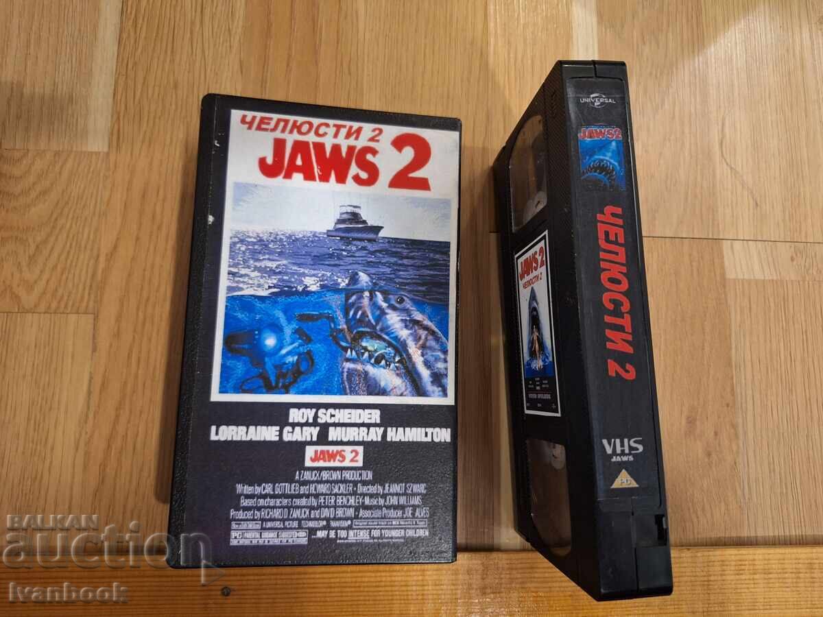 Δημοπρασία Βιντεοκασέτα VHS - Τα Σαγόνια του Καρχαρία 2