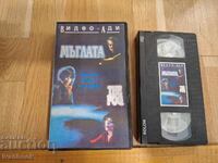 Βιντεοκασέτα VHS - Η Ομίχλη