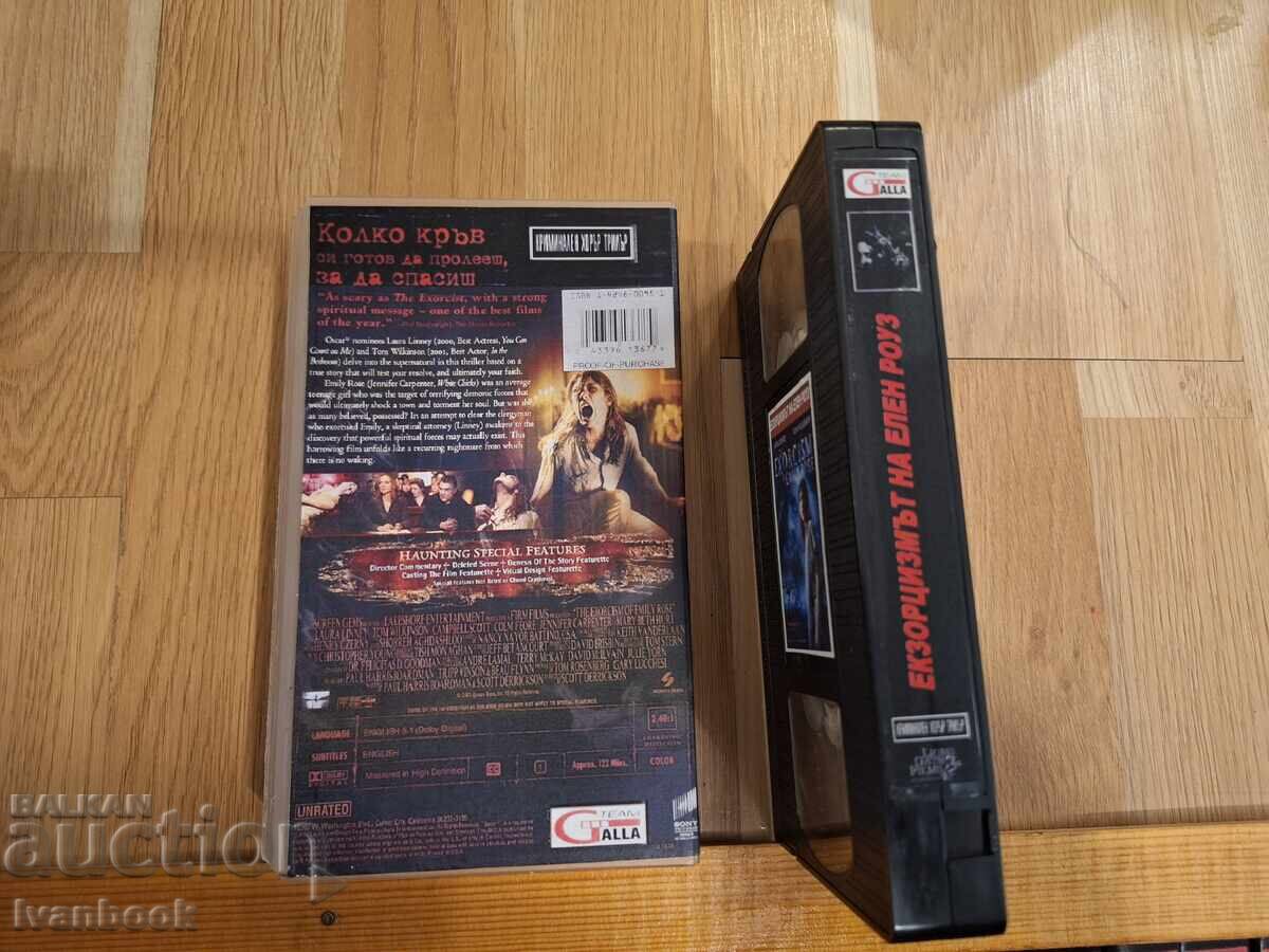 Licitație Casetă video VHS - Exorcismul lui Emily Rose