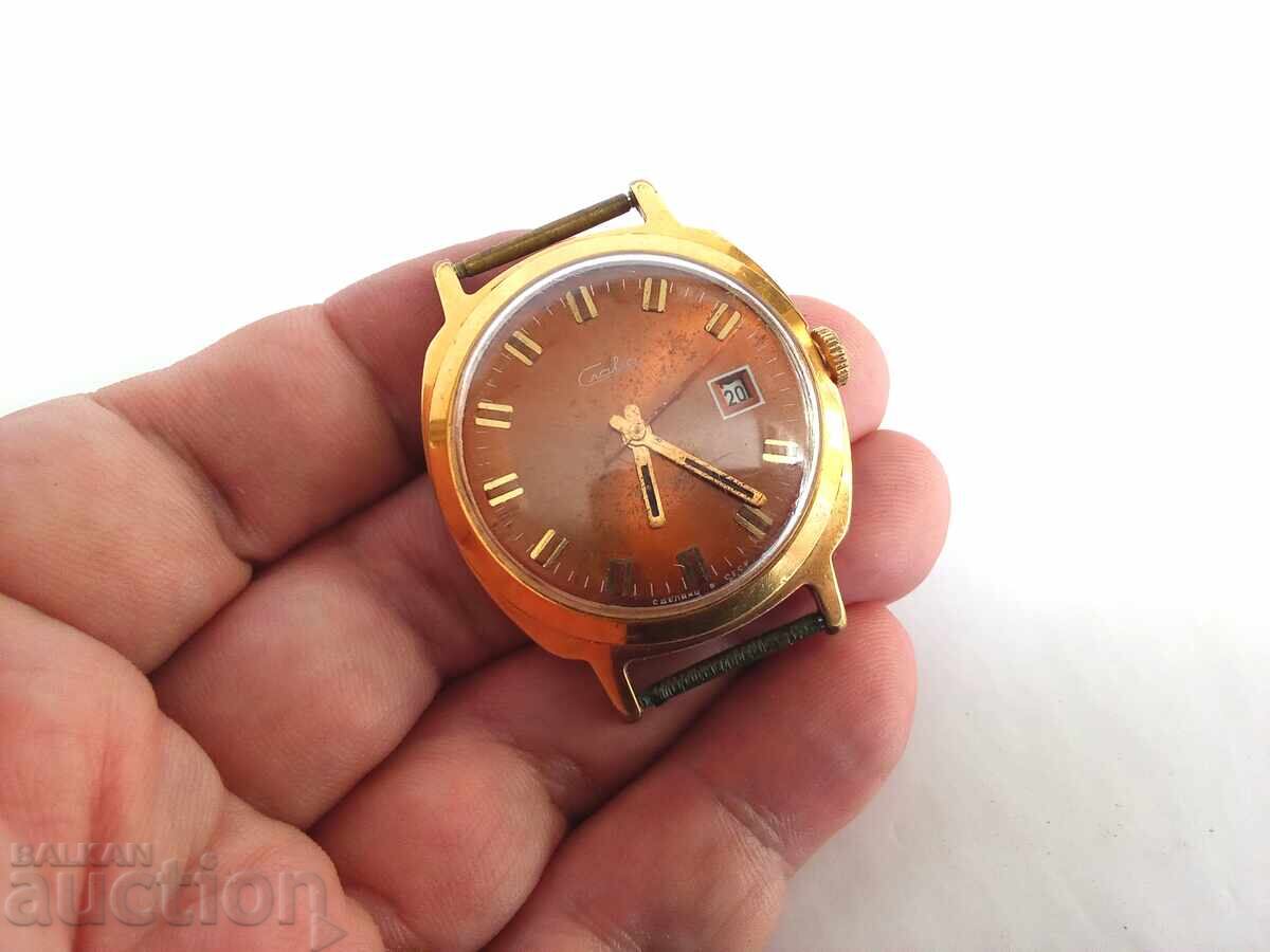 Licitație Model aniversar Slava, a 25-a aniversare a BGA „Balkan”