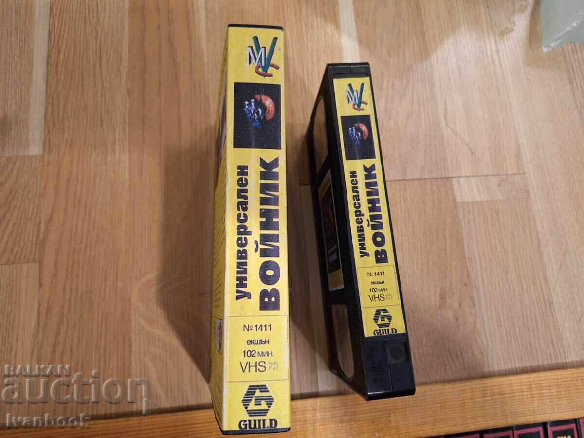 Βιντεοκασέτα VHS - Universal Soldier με τιμή € 4.00 | 7.82 BGN