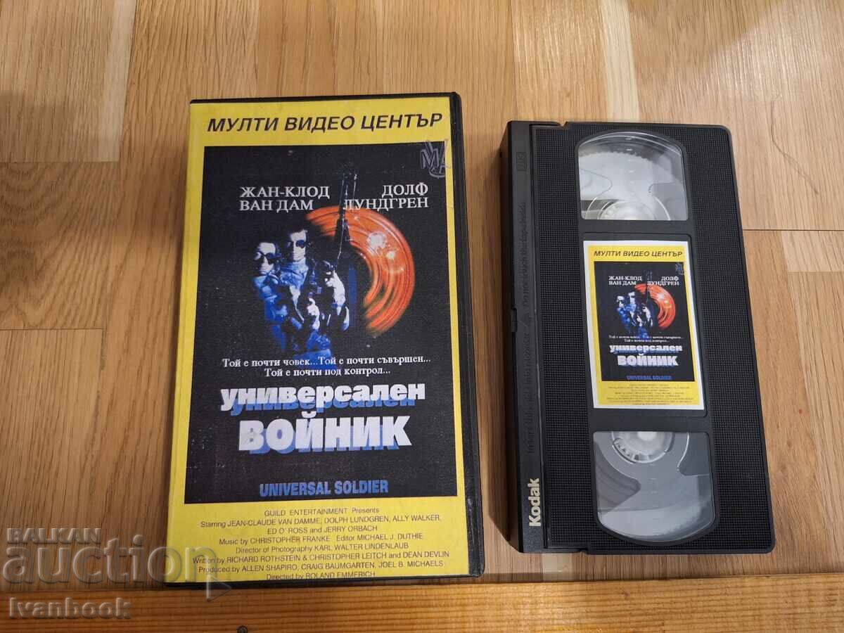 Βιντεοκασέτα VHS - Universal Soldier
