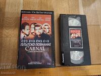 Casetă video VHS - Cunoaștere trupească