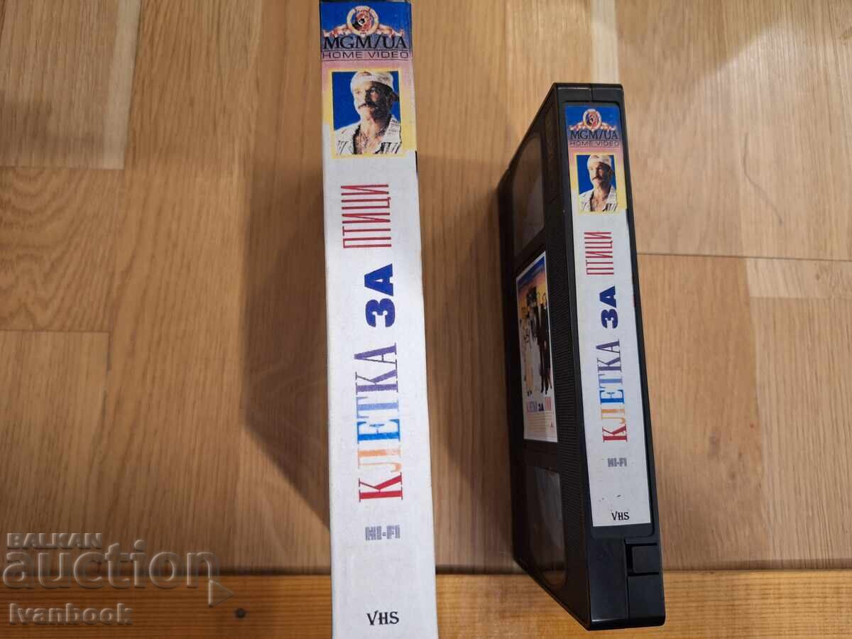 Casetă video VHS - Colivie pentru păsări cu preț € 4.00 | 7.82 BGN
