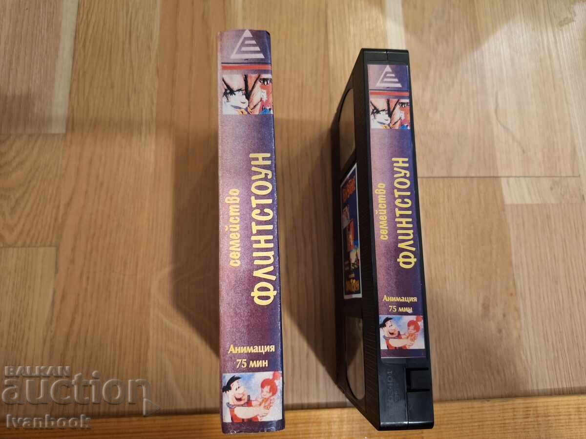 Casetă video VHS - Animație Familia Flintstone cu preț € 4.00 | 7.82 BGN