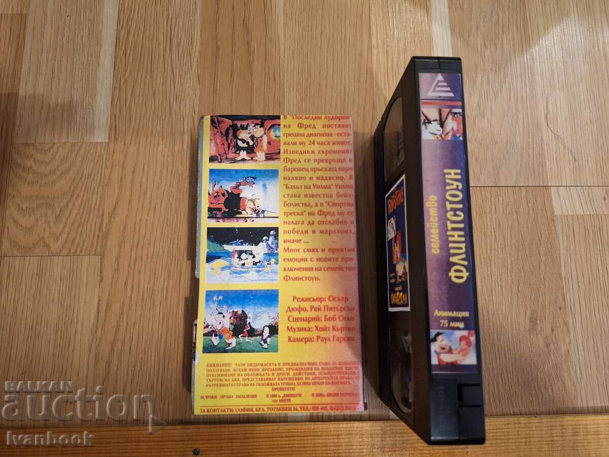 Licitație Casetă video VHS - Animație Familia Flintstone