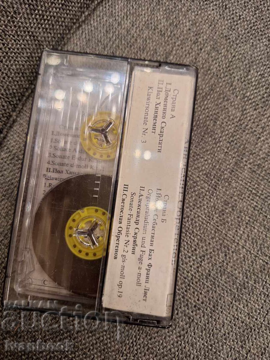Licitație Casetă audio - Margarita Krasteva