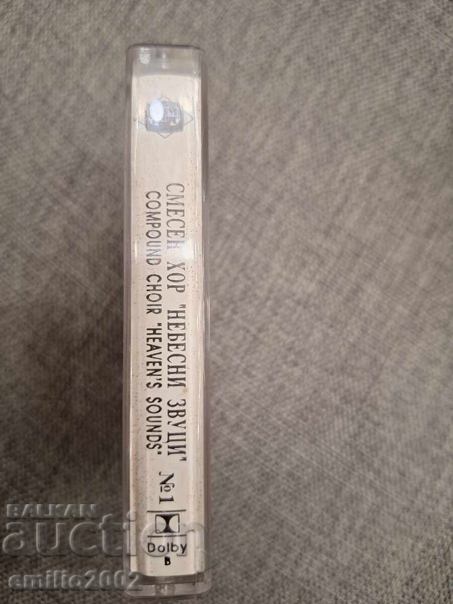 Κασέτα ήχου - Χορωδία Ουράνιοι Ήχοι με τιμή € 1.49 | 2.91 BGN