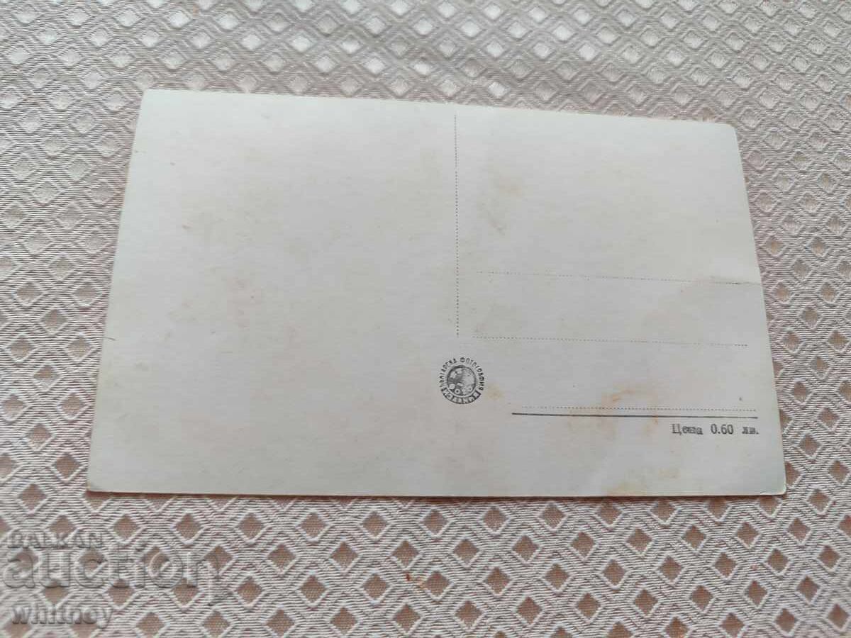 Dimitrovo (Pernik) cu preț € 1.99 | 3.89 BGN