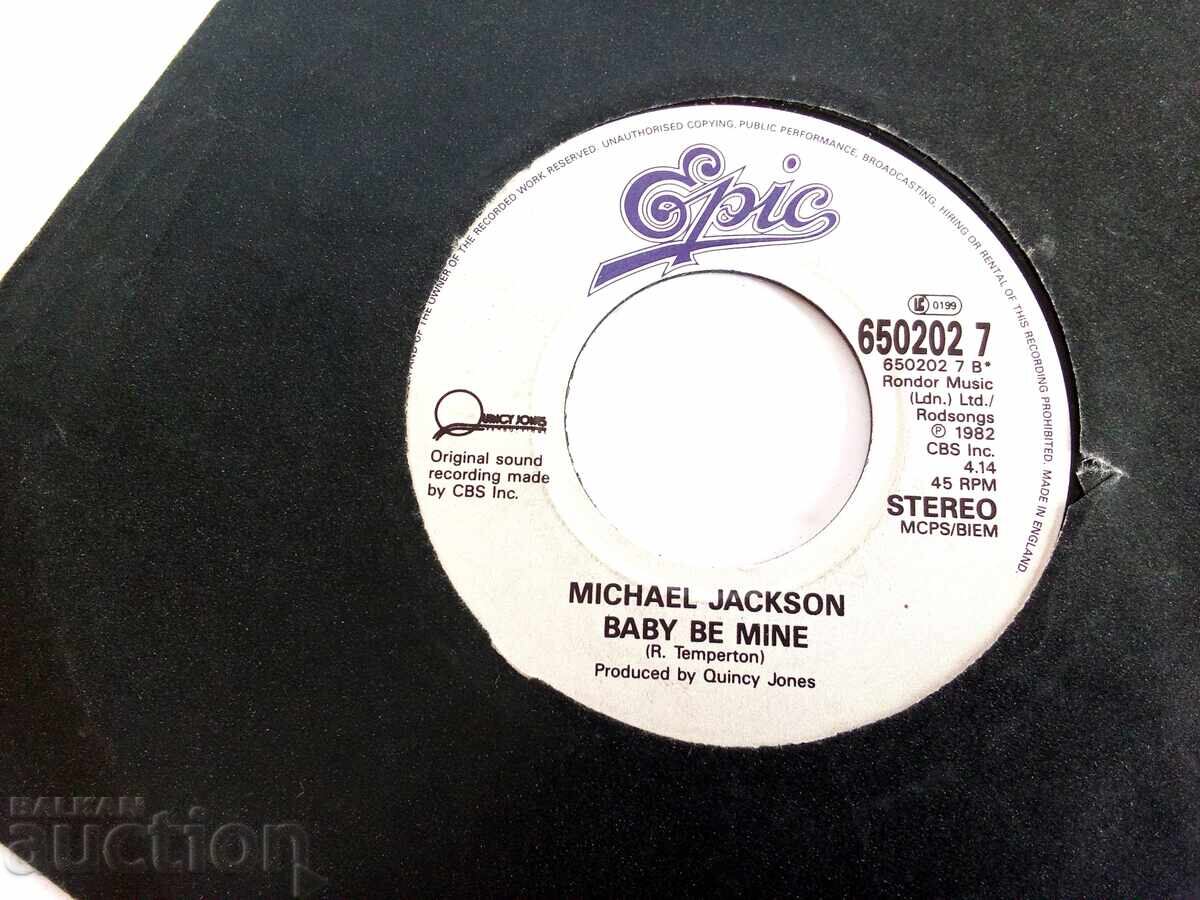 Disc de vinil (single) Michael Jackson cu preț € 20.00 | 39.12 BGN