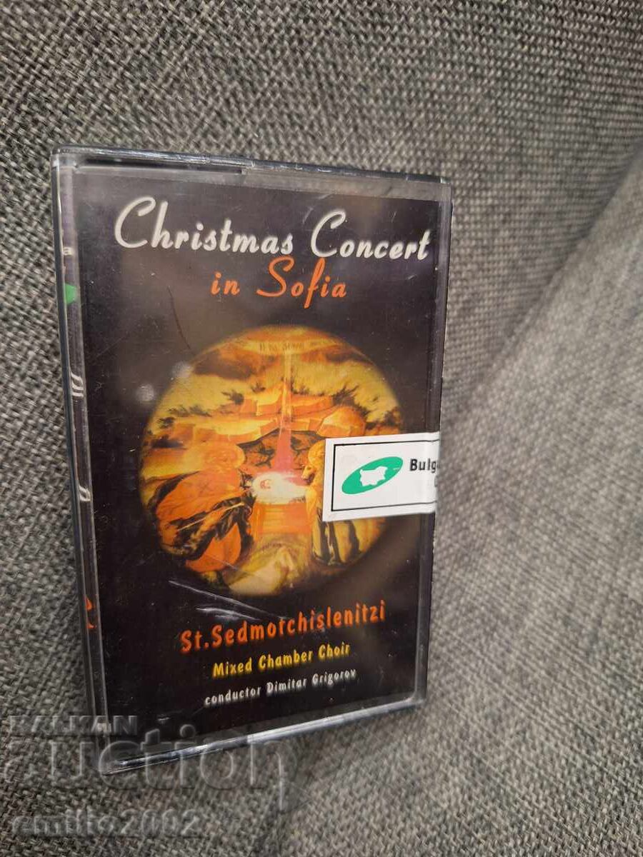 Audio cassette - Christmas concert in Sofia