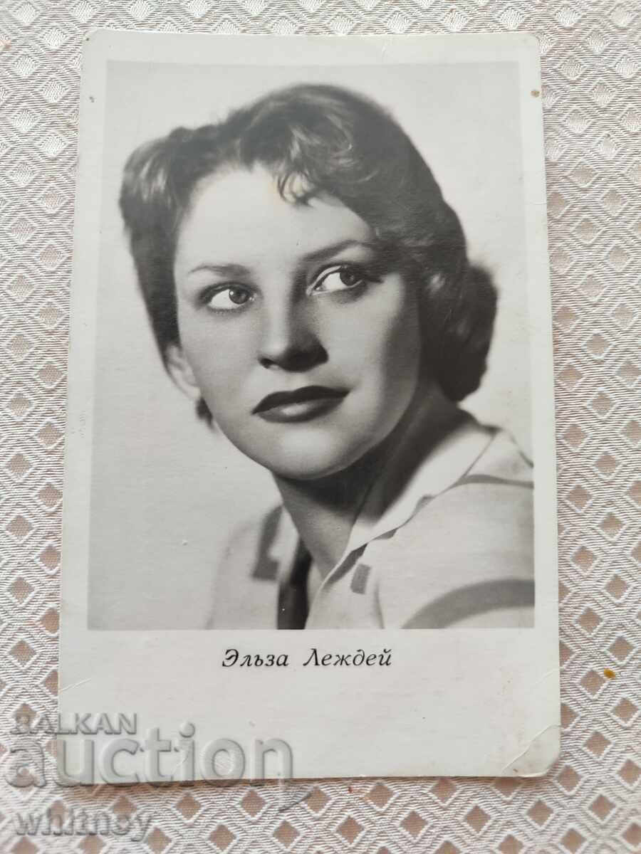 Elsa Lejay